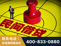 松滋-山东某歌集团集资诈骗、非法吸收公众存款案-郑祥律师